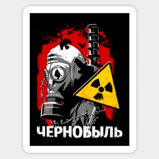 Chernobyl Sticker